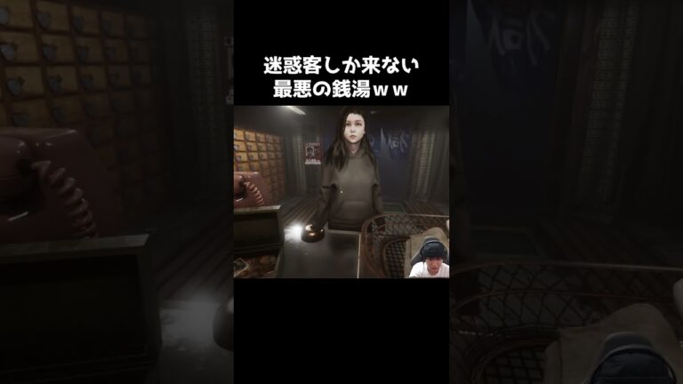 帰れ　#shorts #ゲーム実況 #ホラーゲーム