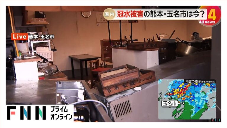 「熊本・ラーメン店冠水、壊滅的被害」