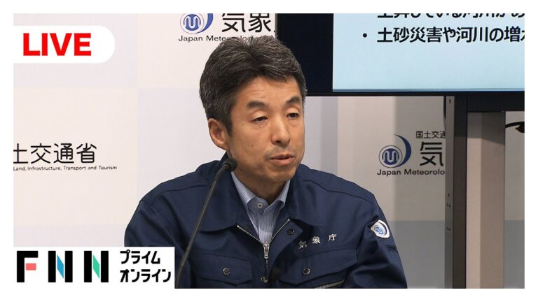 「熊本大雨特別警報、避難呼びかけ」