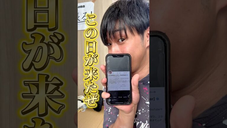 ヒカキンさんにフォローされました