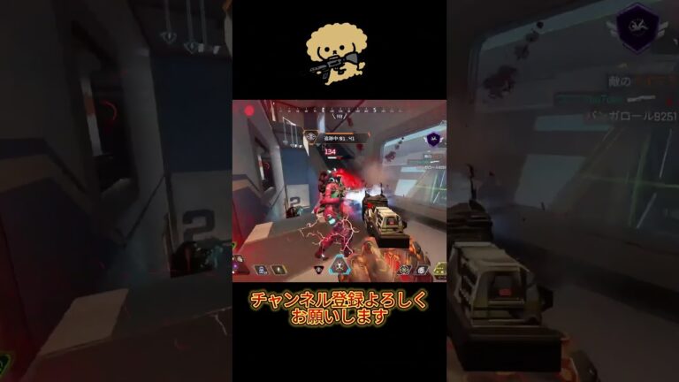 [APEX]　RE45つよすんぎ#ゲーム実況 #apex #apexlegends