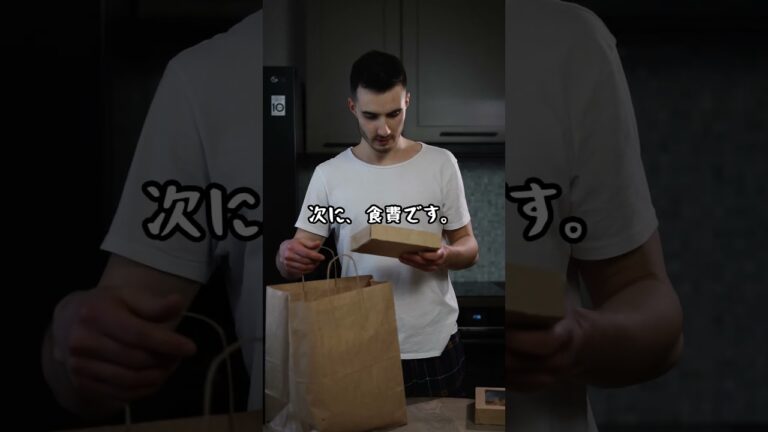 「今すぐ使える！画期的節約術💰」