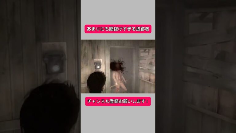 一応ボスポジですよね…？ #ゲーム実況 #エネヴァン #エネルギッシュヴァンパイア #siren_nt #siren #異界入り2025