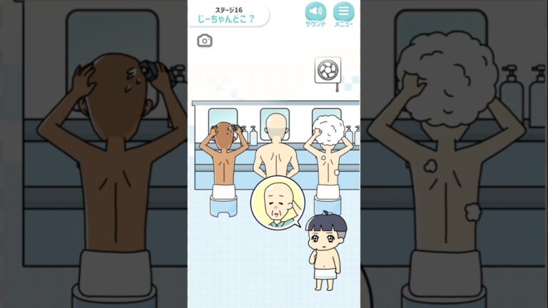 【温泉!?】おじいちゃんと来たつもりが…!?【ぼっちゃん2】#ゲーム実況者 #ゲーム配信者 #ゲーム実況 #ゲーム配信 #ゲーム #スマホゲーム #shorts #short