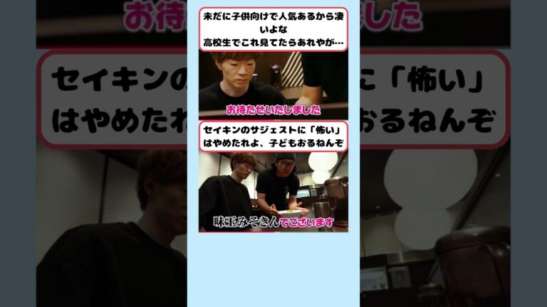 【2chスレ】HIKAKINさん、兄貴の注文を無視してしまうｗｗｗ