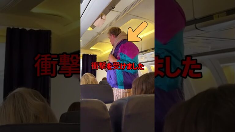 「衝撃！バックパッカーの節約術」