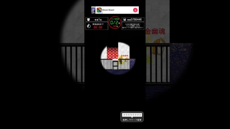 【青鬼オンライン】ヒカキン魔王鬼を閉じ込めてヒカキンの要塞4階をクリアしてみた！