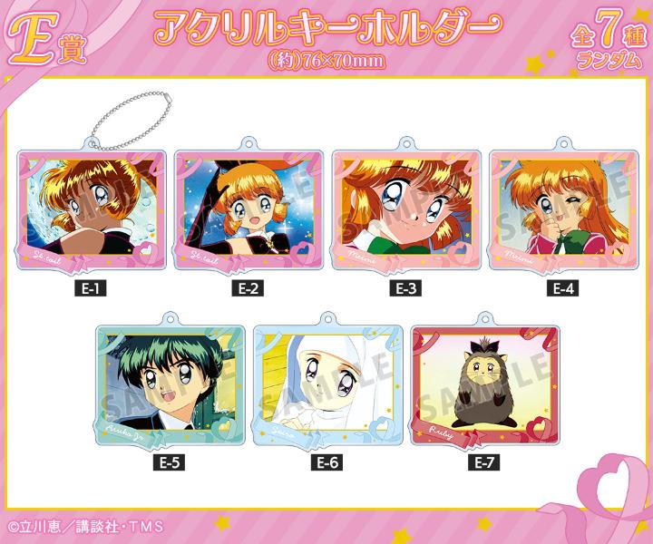 E賞：アクリルキーホルダー