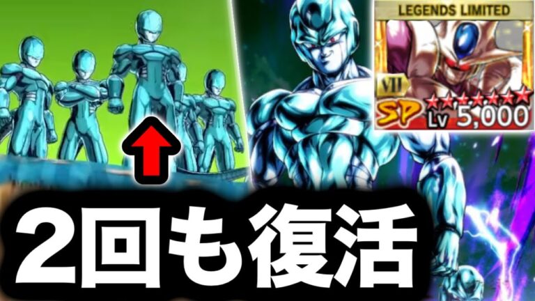 初の2回蘇るLLメタルクウラ参戦と、ヤツが遂に覚醒してしまうwww【ドラゴンボールレジェンズ】【DRAGONBALL LEGENDS】【ゲーム実況】