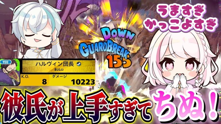 【ヒロアカUR】彼氏のオバホがうますぎて惚れ直したｗｗｗ【ヒロアカウルトラランブル】