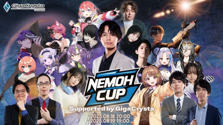 「LoL」ストリーマー大会「NEMOH CUP」開催決定！キャスター陣も参戦！