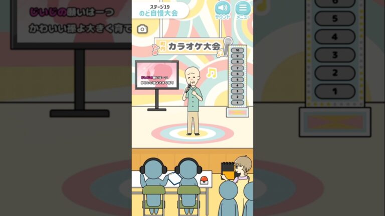 【熱唱!?】おじいちゃんが大会に…!?【ぼっちゃん2】#ゲーム実況者 #ゲーム配信者 #ゲーム実況 #ゲーム配信 #ゲーム #スマホゲーム #shorts #short