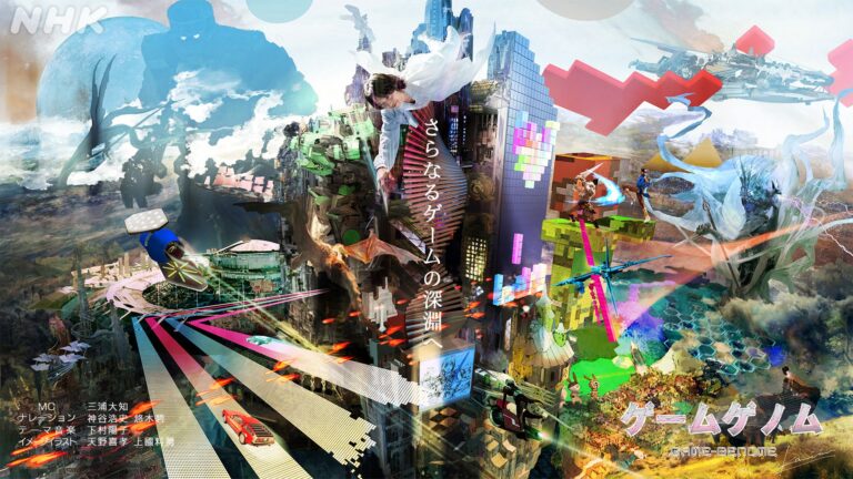 「ゲームゲノム」新作、8月20日から三夜連続放送！