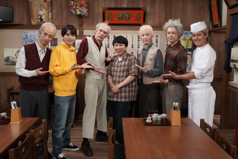 「SixTONES、秋山寛貴とおじいちゃんビジュ！『ワロタ！』配信開始」