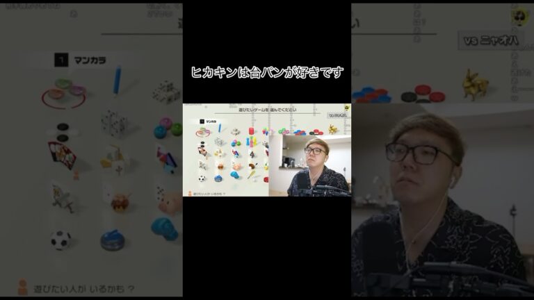 ヒカキンさん開示だけは、