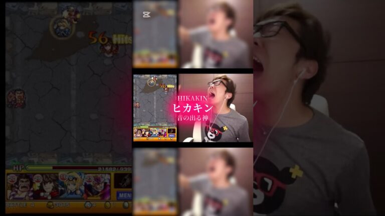 #ヒカキン #セイキン #デカキン #キン一族#youtube #youtubeshorts