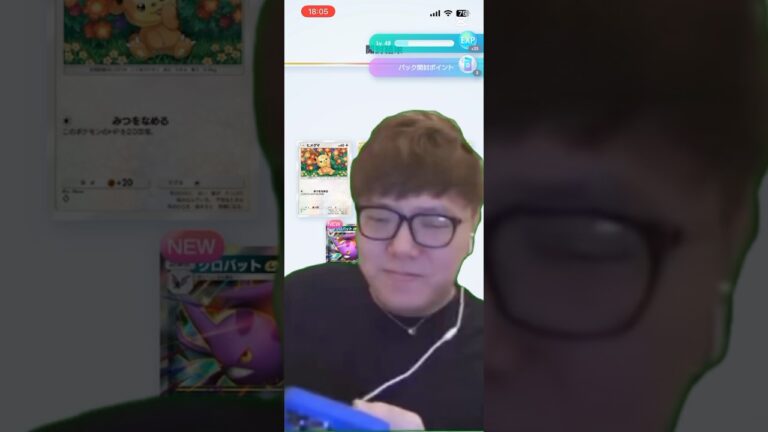 ヒカキンさんのポケポケパック開封！ #ポケカ #人気になりたい #ポケモン #すごい #ヒカキン #上手いと思ったら高評価 #pokemon #おれポケ #ヒカマニ #チャンネル登録お願いします