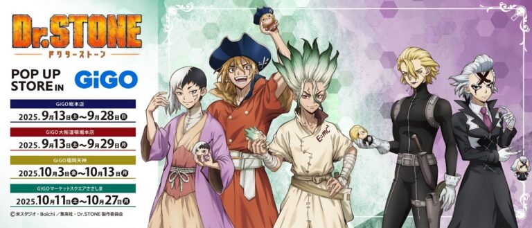 『Dr.STONE』ポップアップストア開催決定！特別イラストにも注目！