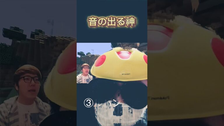 おもろいひか #ヒカキン