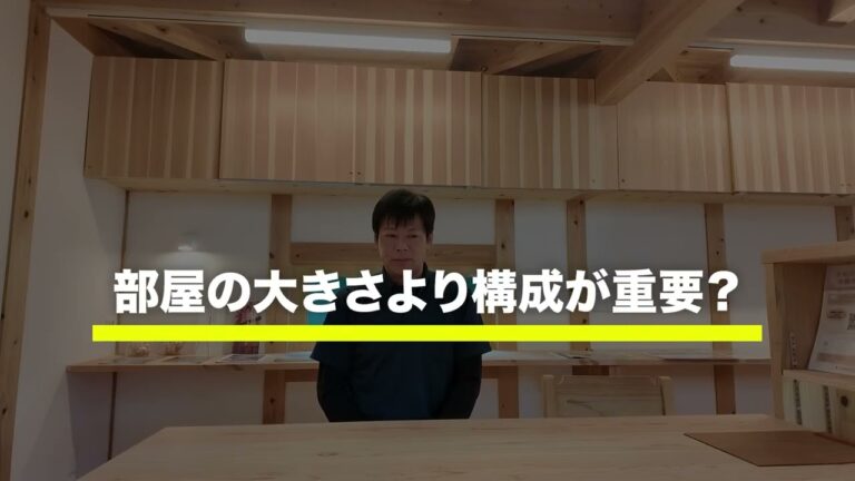 「広いリビングに最適エアコン選び」