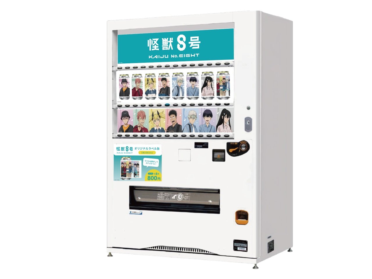 オリジナルラベル缶自販機