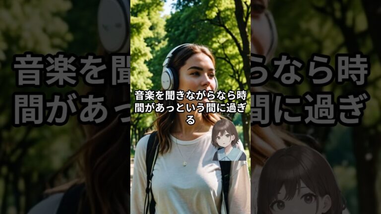 「0円で楽しむ！お金持ちの休日術」