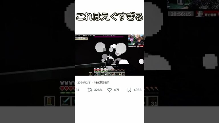 きっとストレスがたまってたんだよね、、、、@HIKAKIN