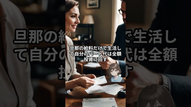 「3年で1000万！実践貯金術」