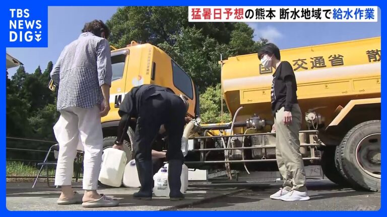 「熊本県、猛暑と断水の中で救援続行」