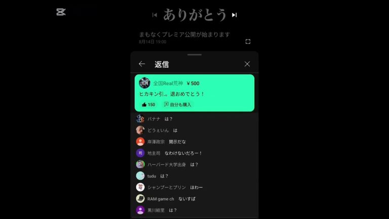ヒカキンにアンチスパチャ送ってみたwww