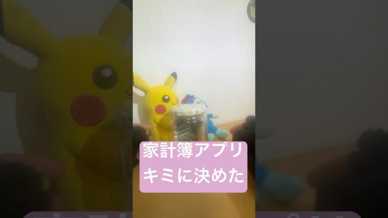 「光回線乗り換えで貯金加速！」