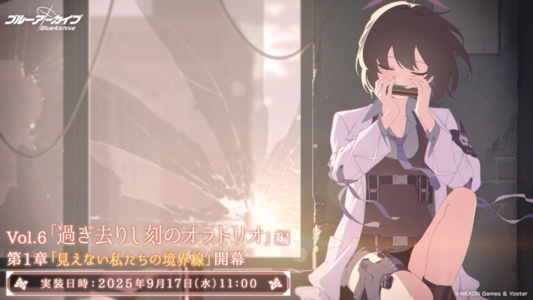 「ブルアカ」新ストーリー開幕！「オラトリオ」編登場！