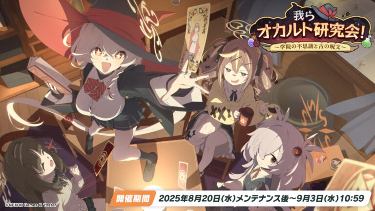 「ブルアカ」新イベント開催！エリ＆カノエの限定グッズ登場！