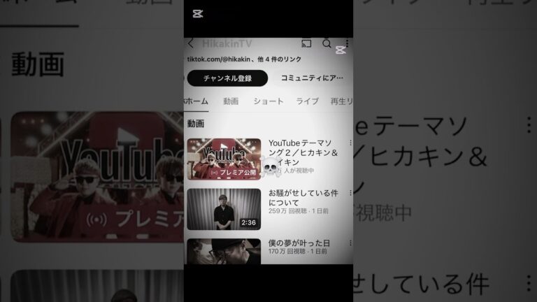 HIKAKINまさかの…. #ヒカキン #曲