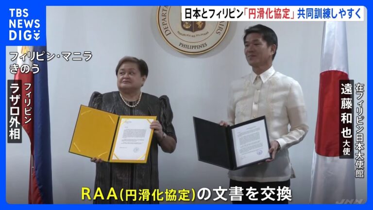 「日本・フィリピンRAA発効で防衛強化」