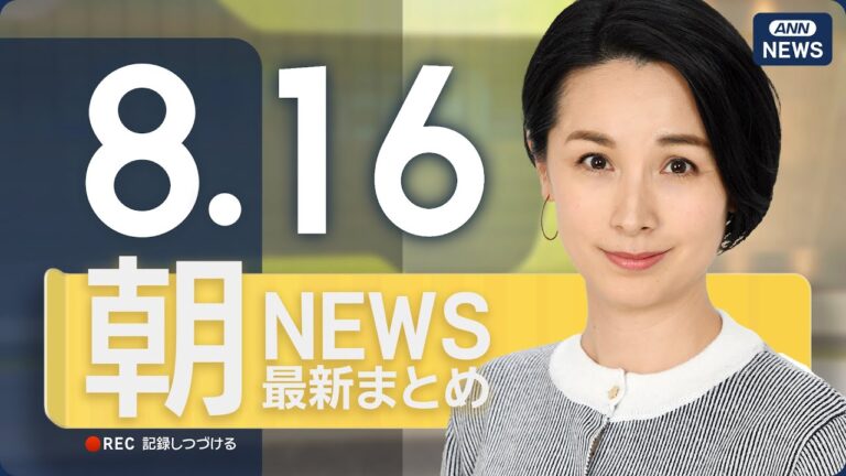【米ロ首脳会談】ウクライナ問題の真相は？