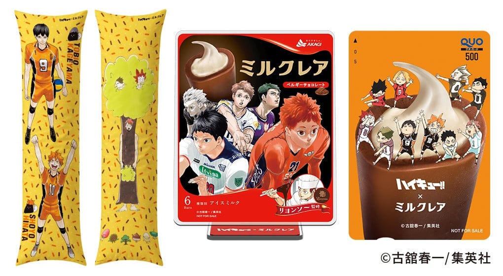プレゼントキャンペーン
