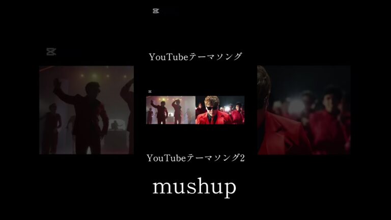 YouTubeテーマソング×YouTubeテーマソング2 mushup #HIKAKIN#SEIKIN#ヒカキン#セイキン#YouTubeテーマソング#YouTubeテーマソング2#shorts