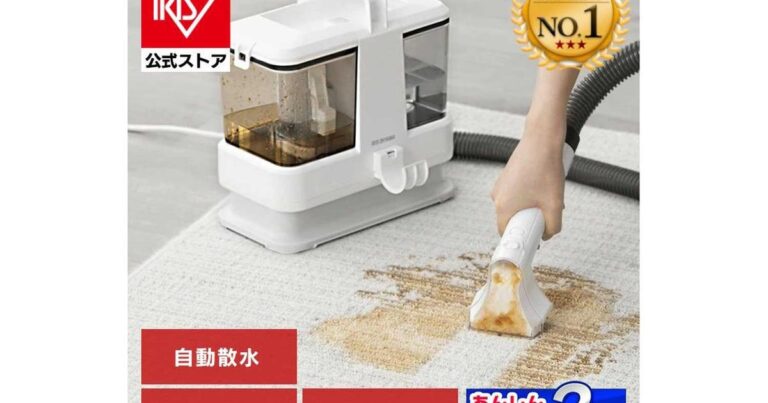 シミを諦めるな！水洗いクリーナー20%還元！