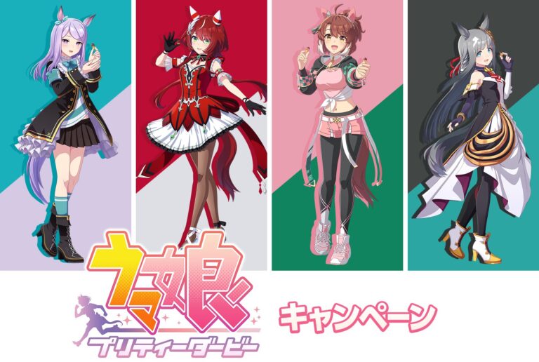 「ウマ娘」ローソンで特別キャンペーン開始！