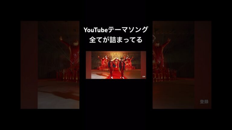 全てが詰まってるのえぐい♯HIKAKIN♯SEIKIN♯HIKAKIN＆SEIKIN♯バズれ♯歌♯ダンス♯YouTubeテーマソング♯YouTubeテーマソング2