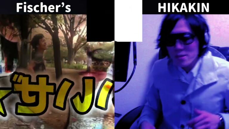 Fischer’s vs HIKAKIN ボイパ対決　bad apple!!
