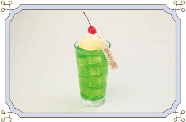 メロンクリームソーダ