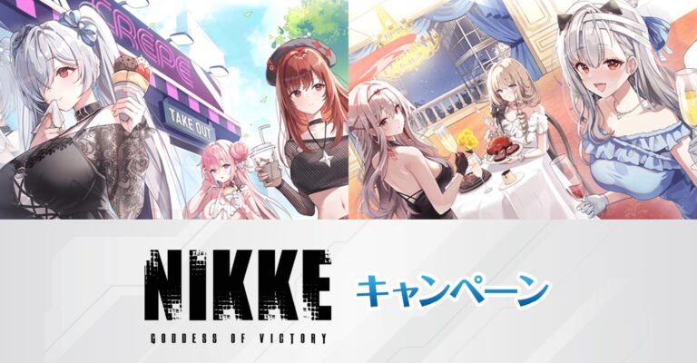 ローソン、「NIKKE」との特別コラボ！新グッズ続々登場！