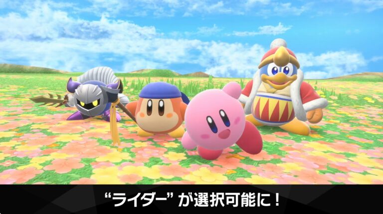 「カービィのエアライダー」に新キャラ登場！