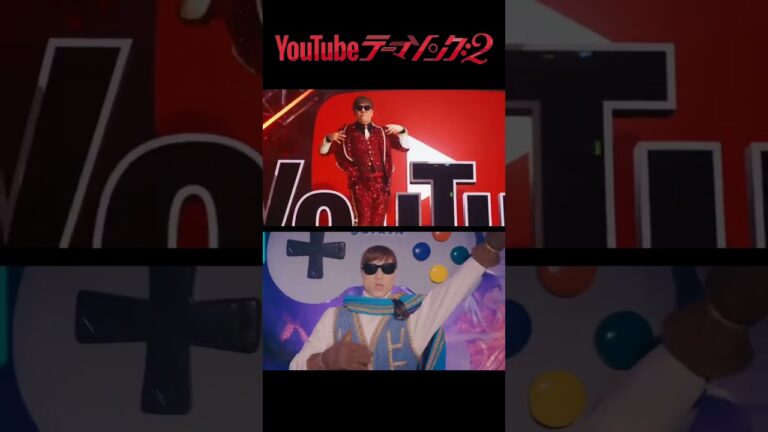 YouTubeテーマソング2 ダンス元ネタ比較 #ヒカキン #セイキン #youtubeshort #YouTubeテーマソング2