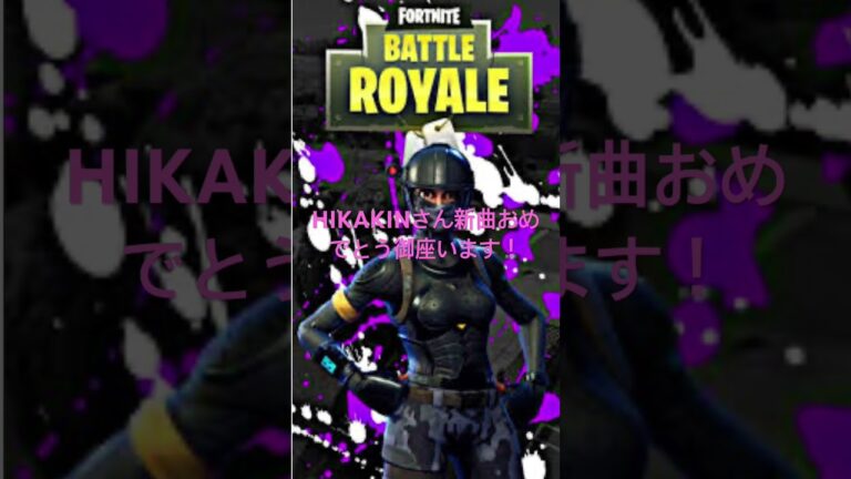 HIKAKINさん新曲おめでとう御座います祝#hikakintv