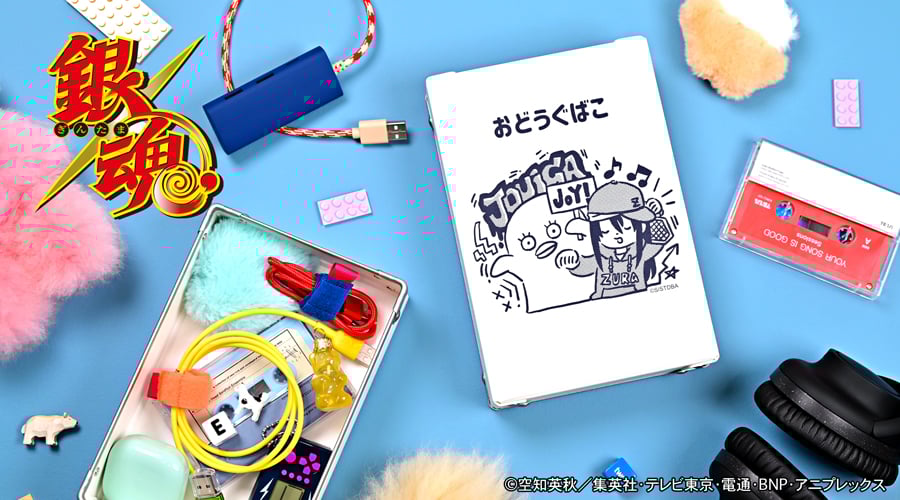 「銀魂×ビィズニィズ」お道具箱