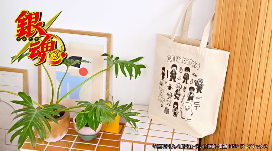 「銀魂×ビィズニィズ」トートバッグ