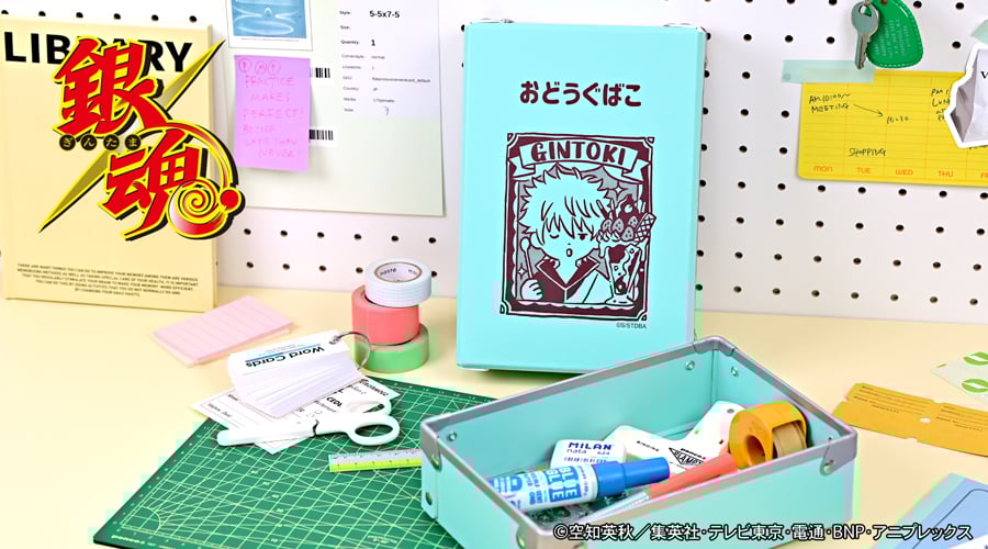 「銀魂×ビィズニィズ」お道具箱